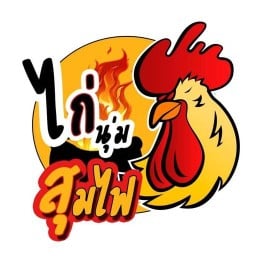 อาหารตามสั่งอร่อยๆ by ครูติ้ก เที่ยงวันถึงเที่ยงคืน นาคนิวาส