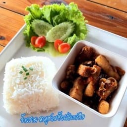 ข้าวราดหมูสามชั้นคั่วเกลือ