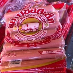 ร้านไก่เจ๊เผือก(เอ-สี่)