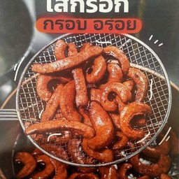 เฟรนฟรายไส้กรอก กรอบ อร่อย.กินเพลิน