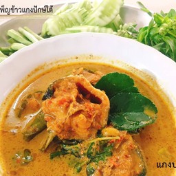 แกงปลาดุกใบยี่หร่า