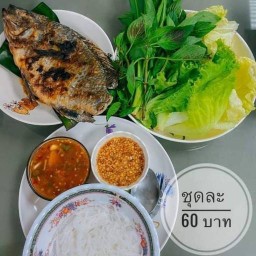 ไลลาปลาเผา ข้าวขาหมู ขาหมูเปล่า