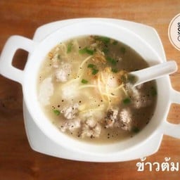 ข้าวต้มไก่สับ