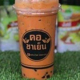 เมืองทองคอชา