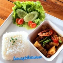 ข้าวราดเครื่องแกงหมู