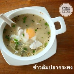 ข้าวต้มปลากระพง