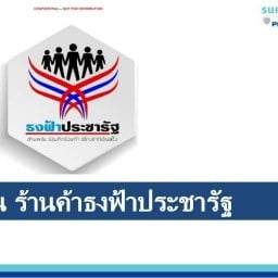 ไข่เจียว