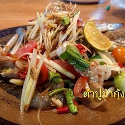 บีบีส้มตำนัว ส้มตำบีบีนัวสาขา1