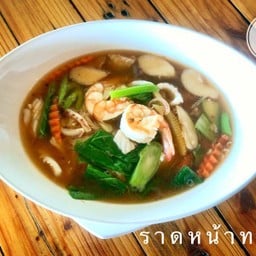 ราดหน้าทะเล