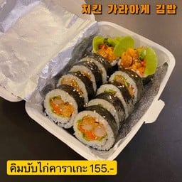 คิมบับไก่คาราเกะ(หน้าร้าน 155 บาท)
