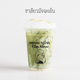 ชาเขียวมัจฉะเย็น