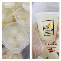 ลำไยลอยแก้ว