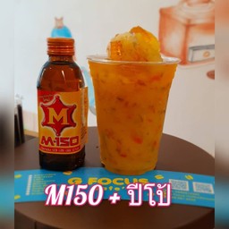 M150 + ปีโป้ปั่น