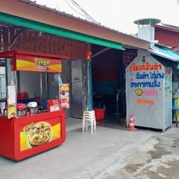 คุณต๋อยอาหารตามสั่ง&พิชซ่า