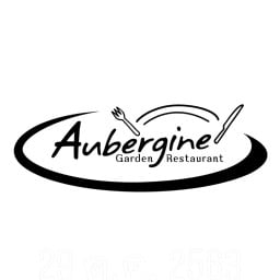 Aubergine Garden Restaurant