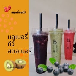 ชานมมะหมาสี่ขา