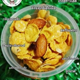 Nattbakerytoyou