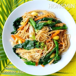 กุ้งอาหารเจ