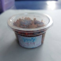 นรกกุ้ง