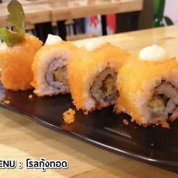 โรงแคลิฟอร์เนียกุ้งทอด