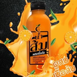 น้ำส้มผสมเนื้อส้ม-Orange juice