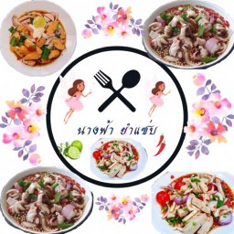 🧚🏻นางฟ้ายำแซ่บ👄🌶 อ่อนนุช53