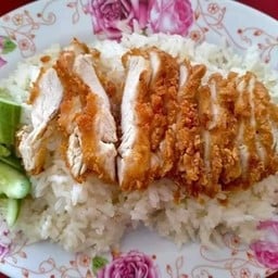 ข้าวมันไก่ทอด