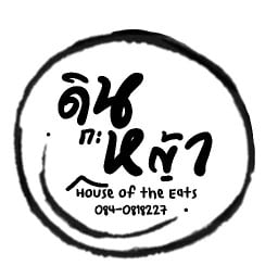 ดินกะหญ้า