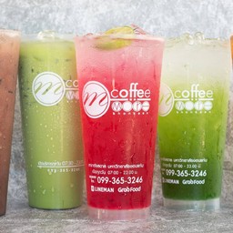 สตอเบอร์รี่