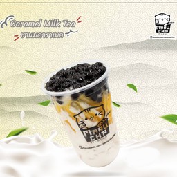 ชานมคาราเมล