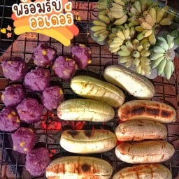 กล้วยฉาบ/กล้วยทับ/มันทิพย์