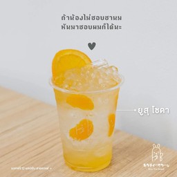 ยุซุโซดา
