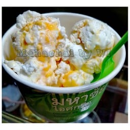 มหาชัยไอศกรีม by wi : ตลาดสองสิงห์มาร์เก็ต