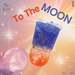 To the Moon 🌝  🌙