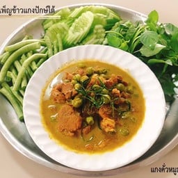 แกงคั่วหมู