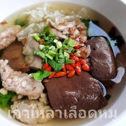 เกาเหลาเลือดหมู