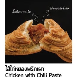 พัฟสติ๊ก - Puff Stick คุณต๋อย สาขาลาดพร้าว-วังหิน