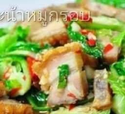 ผัดคะน้า (กับข้าว)