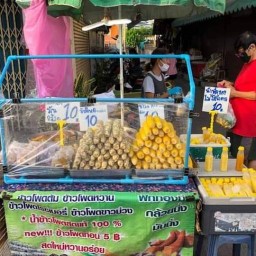 น้ำข้าวโพด ฟักทอง มัน กล้วยนึ่ง