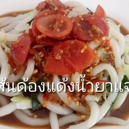 ด้องแด้ง+น้ำยาแจ่ว