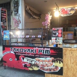 ทาโกะยากิพิมพ์ สาขาหน้าร้านกาแฟPooh Coffee ตรงข้ามกระเพราโรงพัก