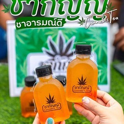 ชากัญญ์ หมู่บ้านเศรษฐกิจ บางแค
