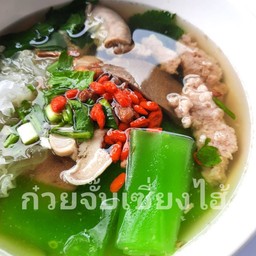 ก๋วยจั๊บเซี่ยงไฮ้