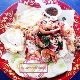 ร้านกะเพราถาดพันธุ์ดุ