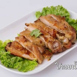 ไก่อบน้ำผึ้ง