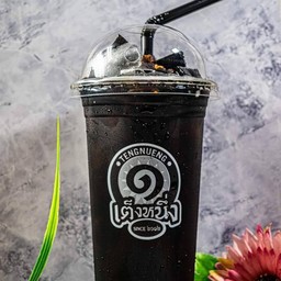 เฉาก๊วยโบราณ