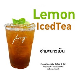 ชามะนาวเย็น