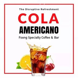 โคล่า อเมริกาโน่