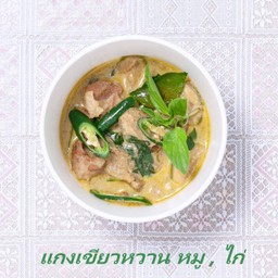 แกงเขียวหวาน หมู , ไก่