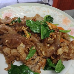 ผัดซีอิ๊วหมู
